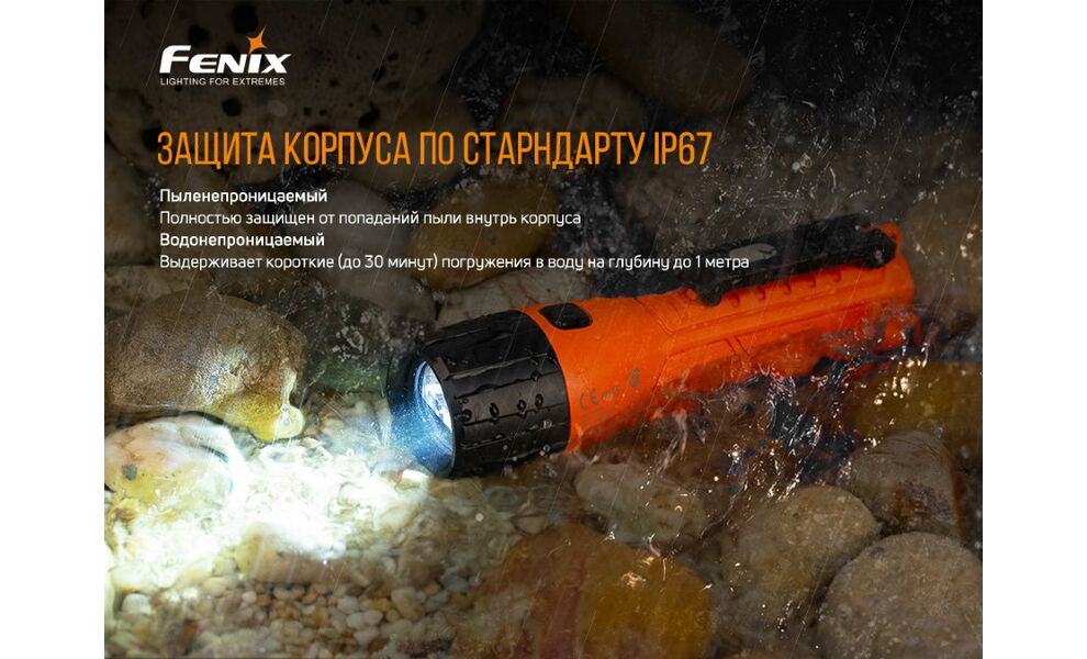 Ліхтар ручний Fenix WF11E, зображення 12