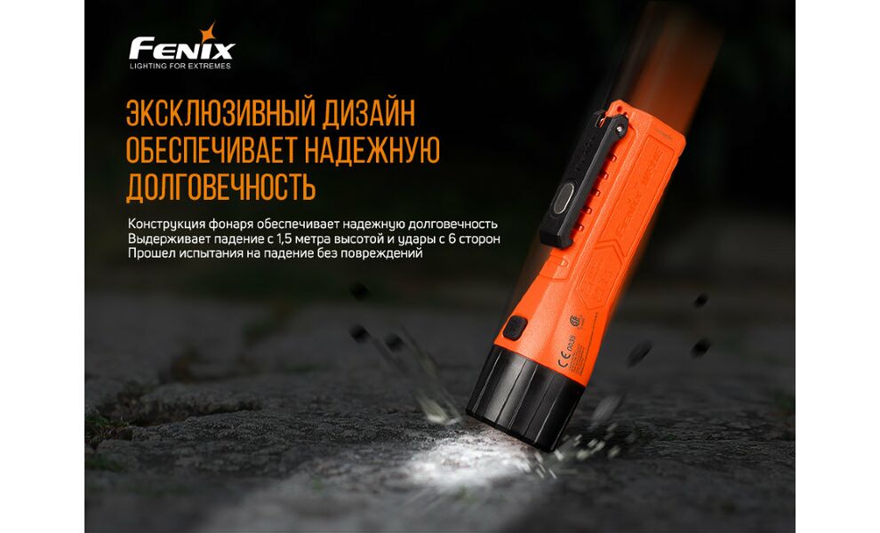 Ліхтар ручний Fenix WF11E, зображення 13