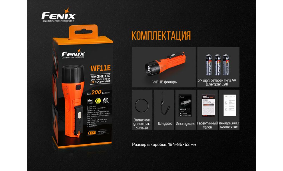 Ліхтар ручний Fenix WF11E, зображення 16