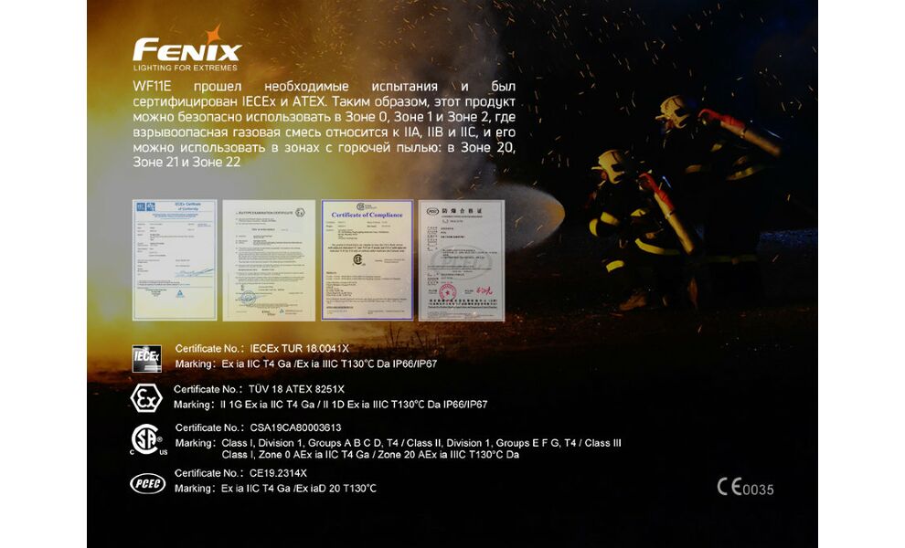 Ліхтар ручний Fenix WF11E, зображення 8