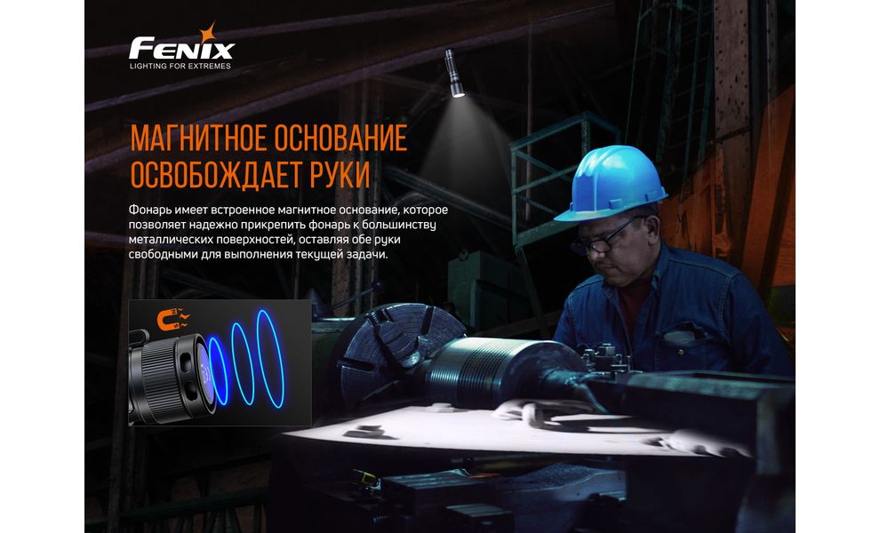 Ліхтар ручний Fenix C7, зображення 9