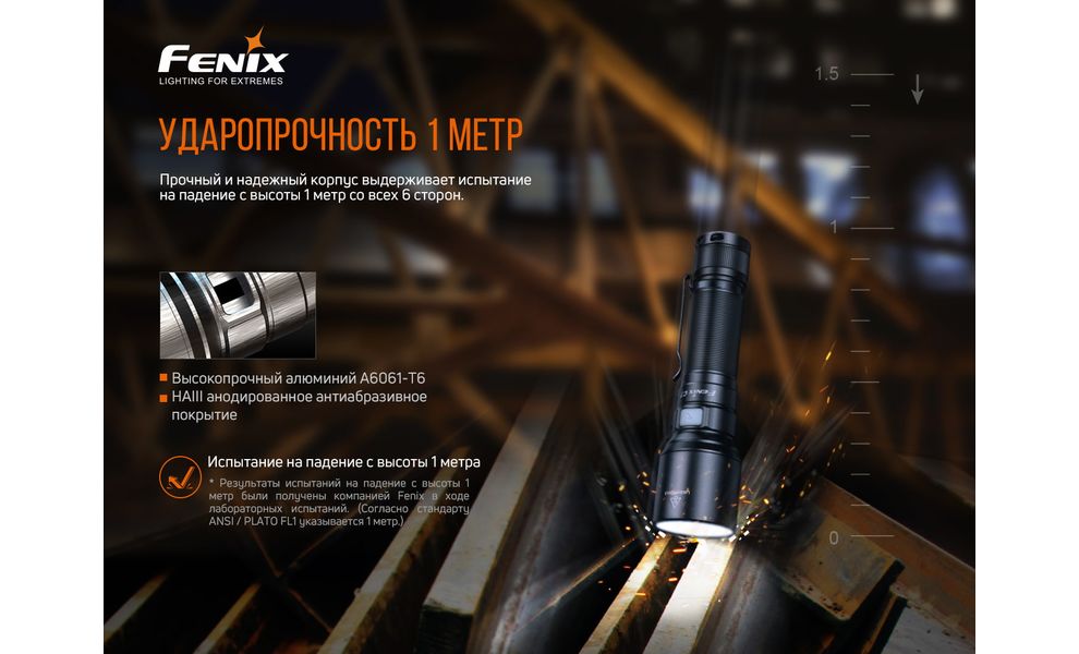 Ліхтар ручний Fenix C7, зображення 10