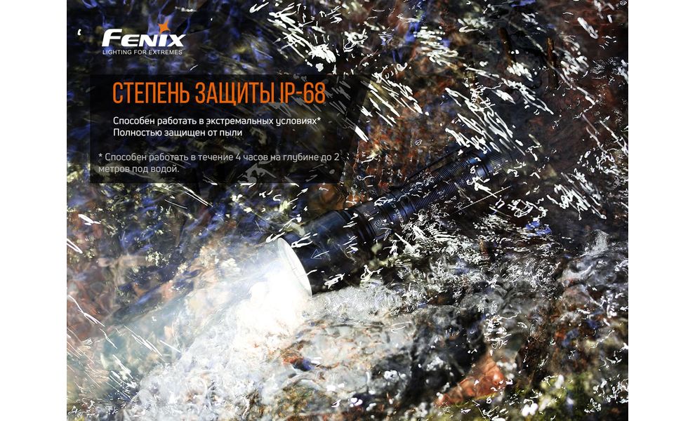 Ліхтар ручний Fenix C7, зображення 12