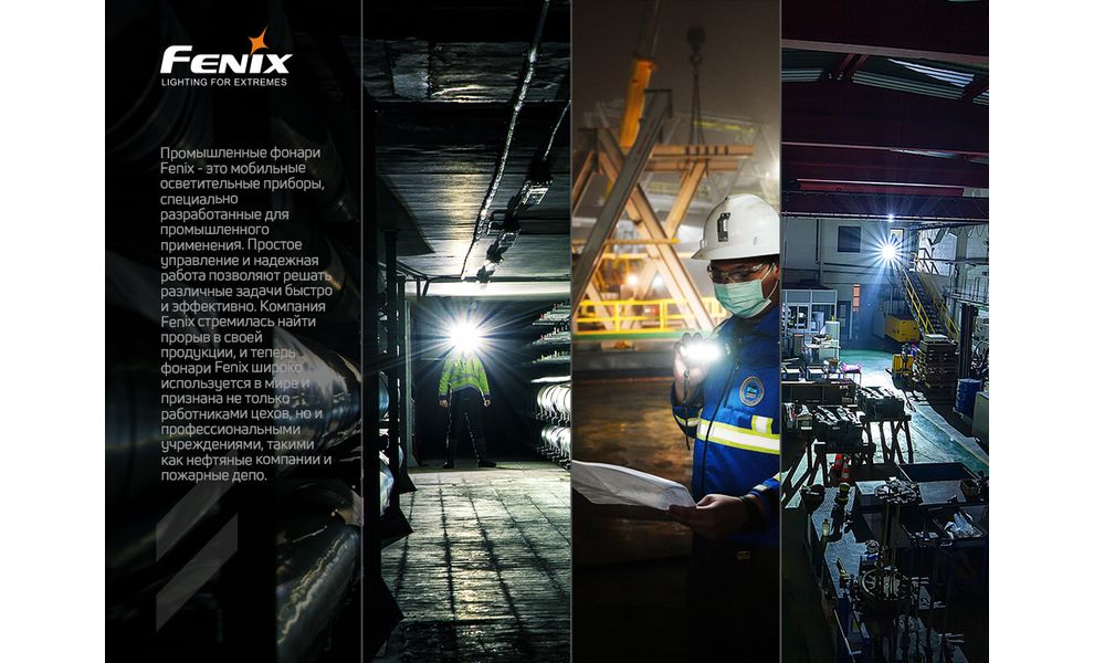 Ліхтар ручний Fenix C7, зображення 17