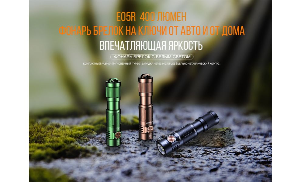 Ліхтар-брелок Fenix E05R (Green), Колір: Green, зображення 2