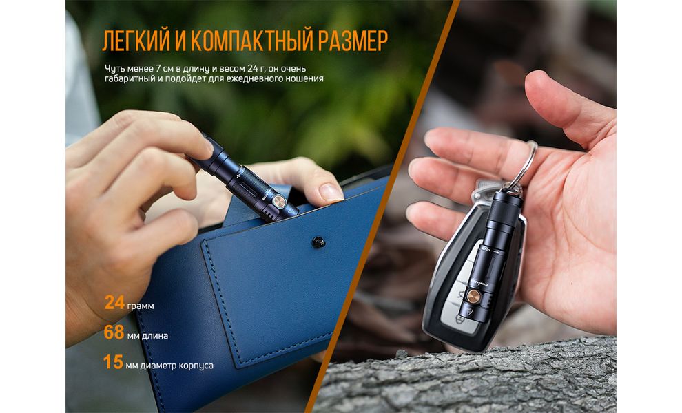 Ліхтар-брелок Fenix E05R (Bronze), Колір: Bronze, зображення 4