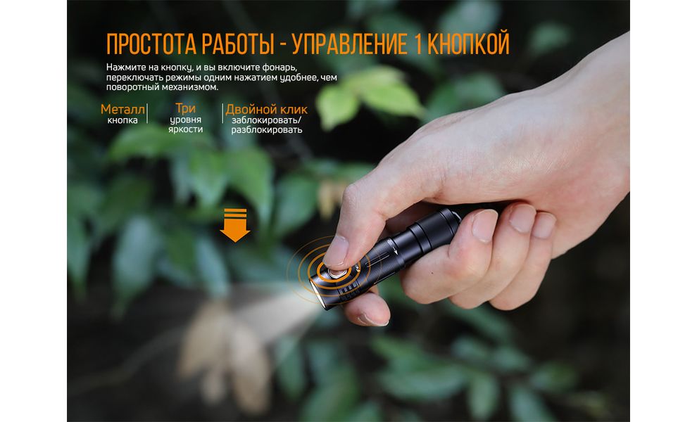 Ліхтар-брелок Fenix E05R (Bronze), Колір: Bronze, зображення 7