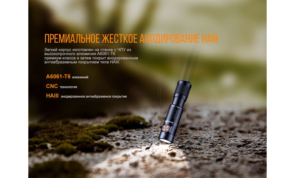 Ліхтар-брелок Fenix E05R (Bronze), Колір: Bronze, зображення 8