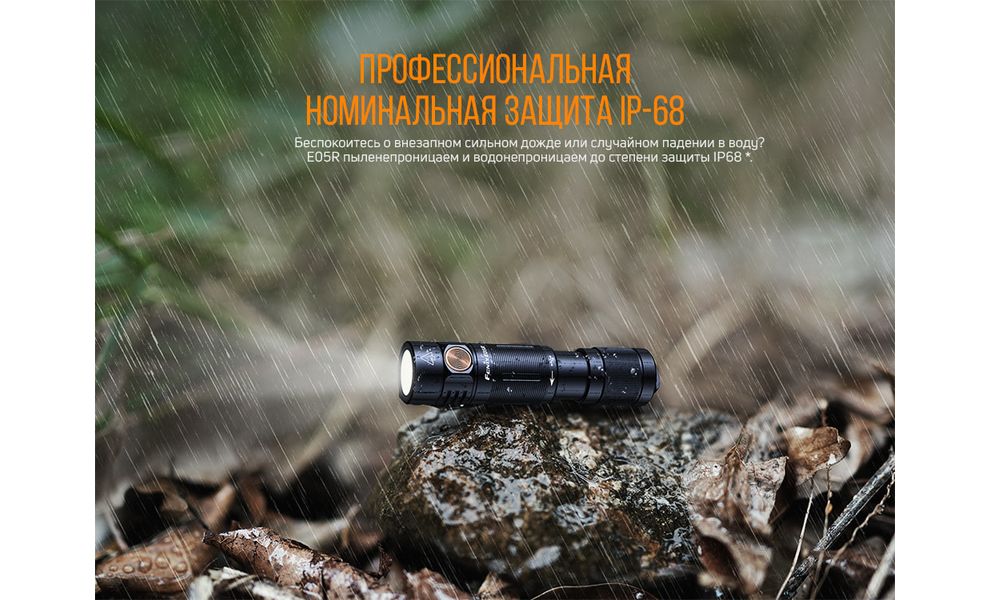Ліхтар-брелок Fenix E05R (Black), Колір: Black, зображення 9