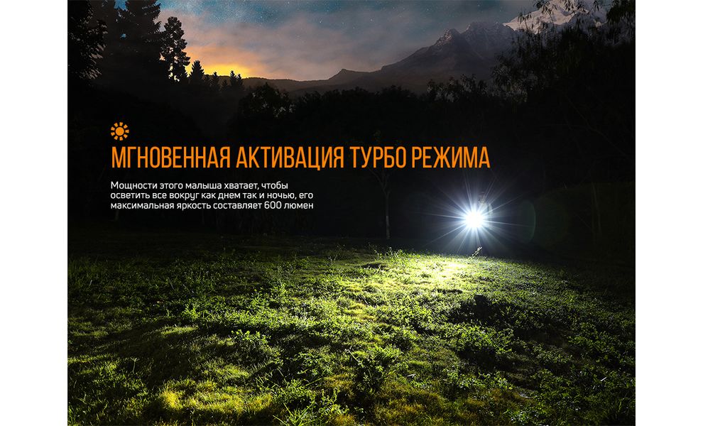 Ліхтар-брелок Fenix E09R, зображення 7