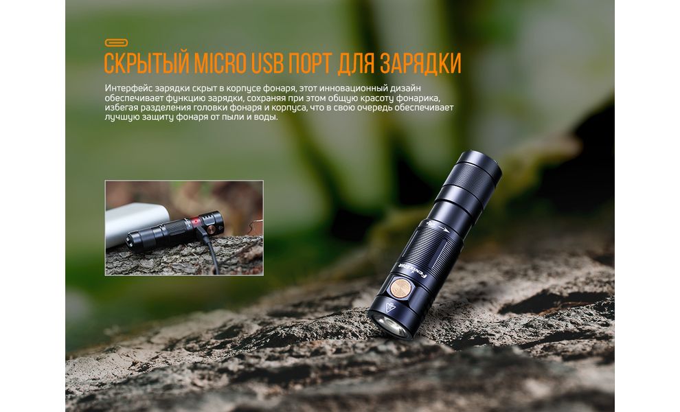 Ліхтар-брелок Fenix E09R, зображення 8