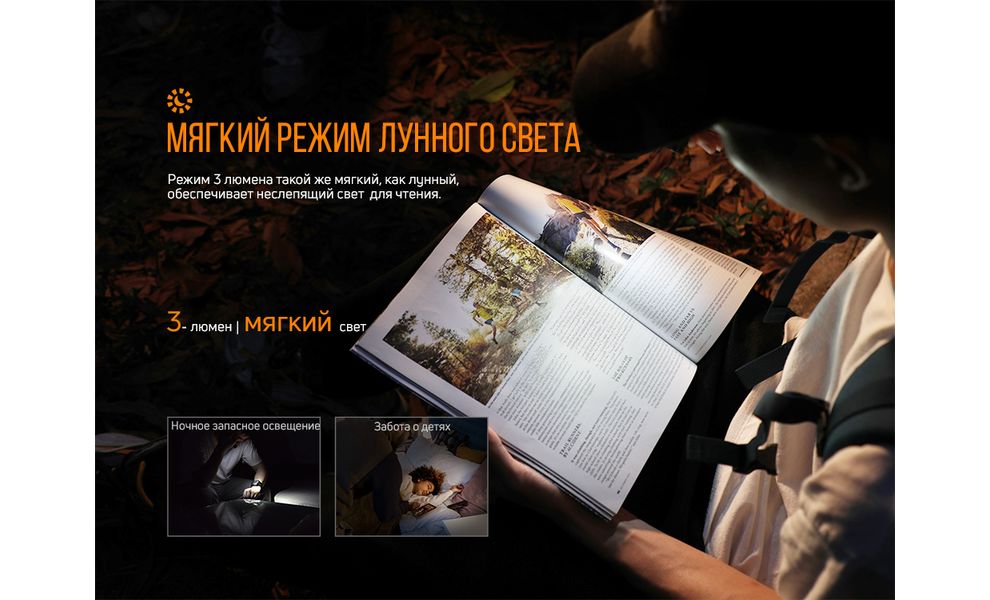 Ліхтар-брелок Fenix E09R, зображення 9