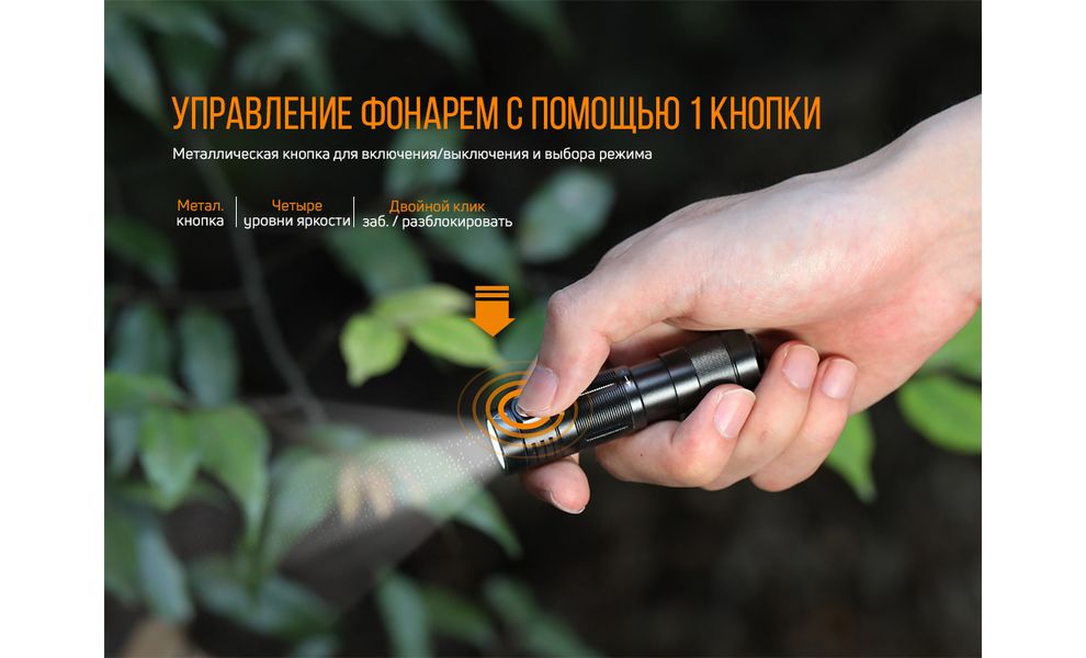 Ліхтар-брелок Fenix E09R, зображення 10