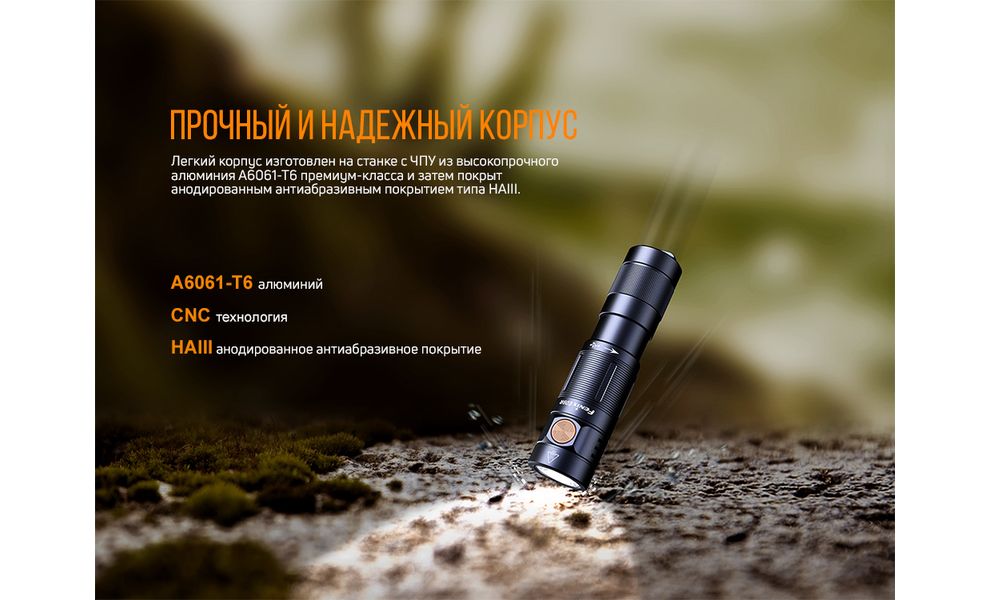 Ліхтар-брелок Fenix E09R, зображення 11