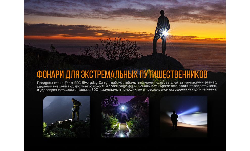 Ліхтар-брелок Fenix E09R, зображення 14