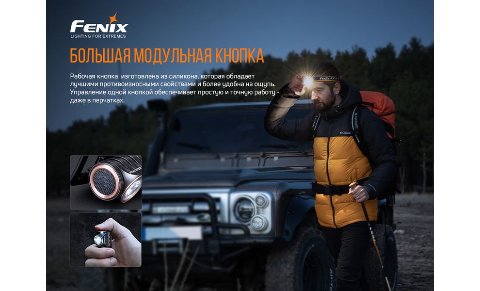 Налобний ліхтар з акумулятором Fenix HM50R V2.0 з червоним світлом, USB Type-C, зображення 11