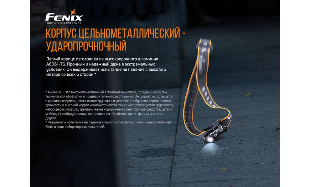 Налобний ліхтар з акумулятором Fenix HM50R V2.0 з червоним світлом, USB Type-C, зображення 17