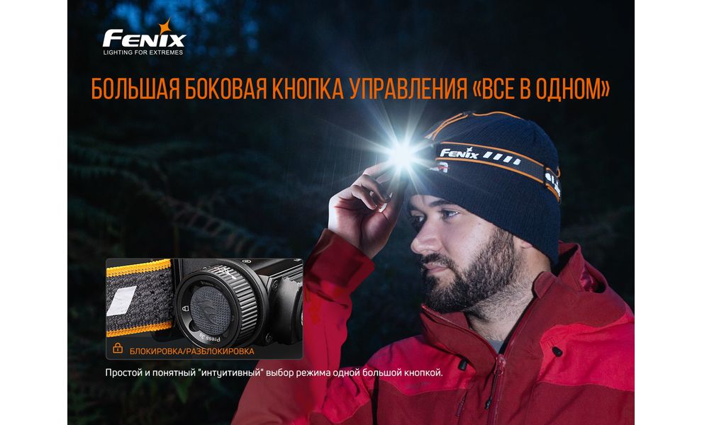 Налобний ліхтар з акумулятором Fenix HM60R з червоним світлом, USB Type-C, зображення 15