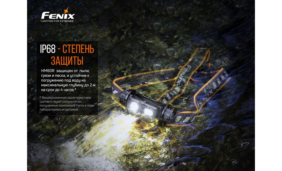 Налобний ліхтар з акумулятором Fenix HM60R з червоним світлом, USB Type-C, зображення 16