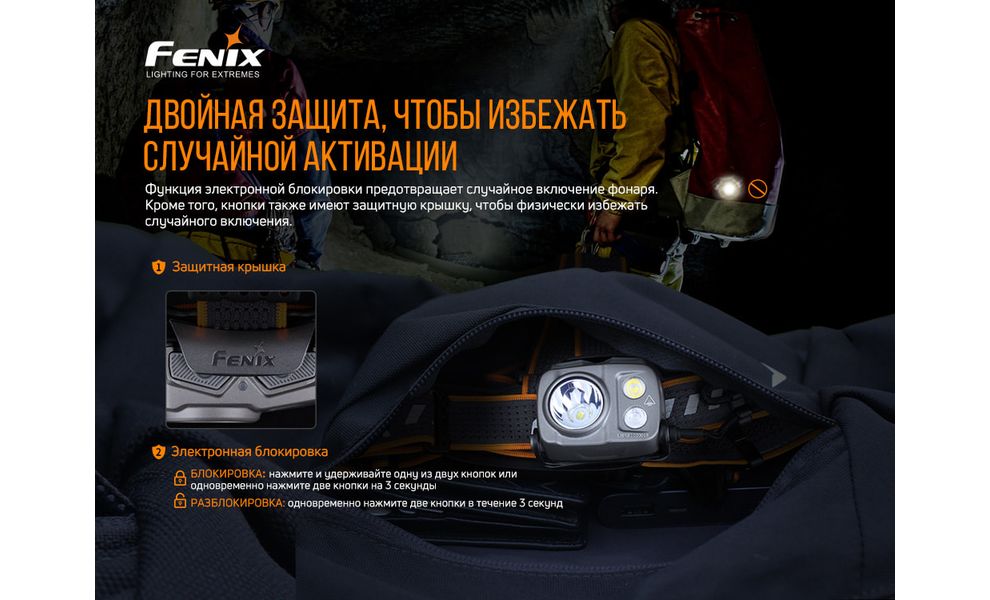 Налобний ліхтар з акумулятором Fenix HP25R V2.0 з червоним світлом, USB Type-C, зображення 13