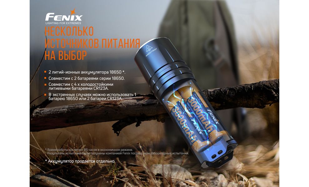 Ліхтар ручний Fenix TK35UE V2.0, зображення 13