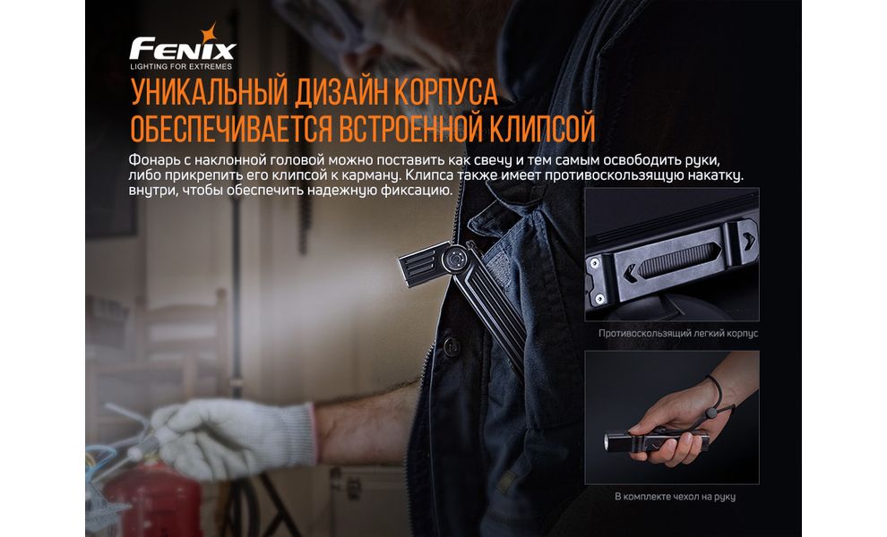Ліхтар ручний Fenix WT25R, зображення 17