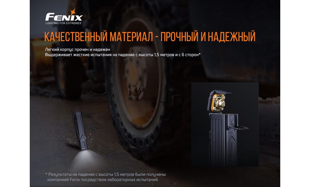 Ліхтар ручний Fenix WT25R, зображення 20