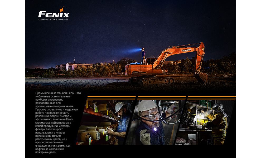 Ліхтар ручний Fenix WT25R, зображення 23