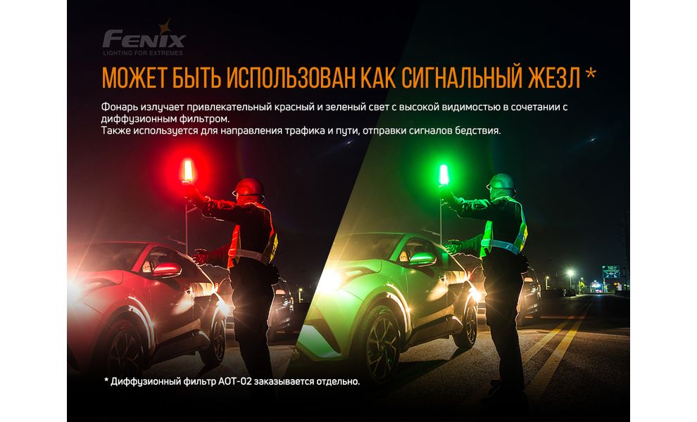 Ліхтар ручний Fenix TK26R, зображення 12