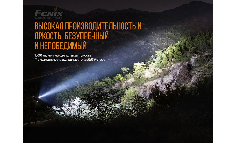 Ліхтар ручний Fenix TK26R, зображення 14