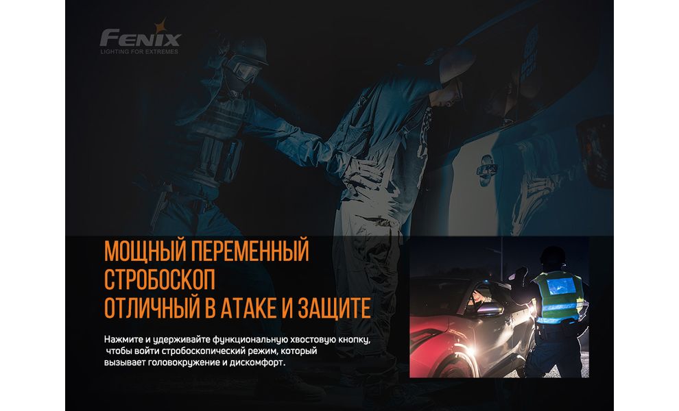 Ліхтар ручний Fenix TK26R, зображення 15