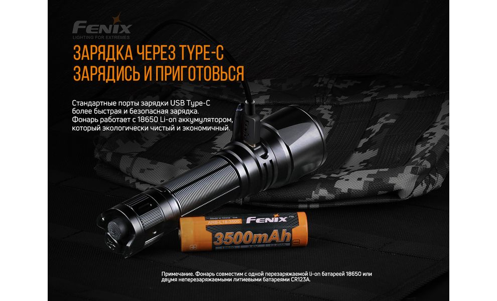 Ліхтар ручний Fenix TK26R, зображення 16