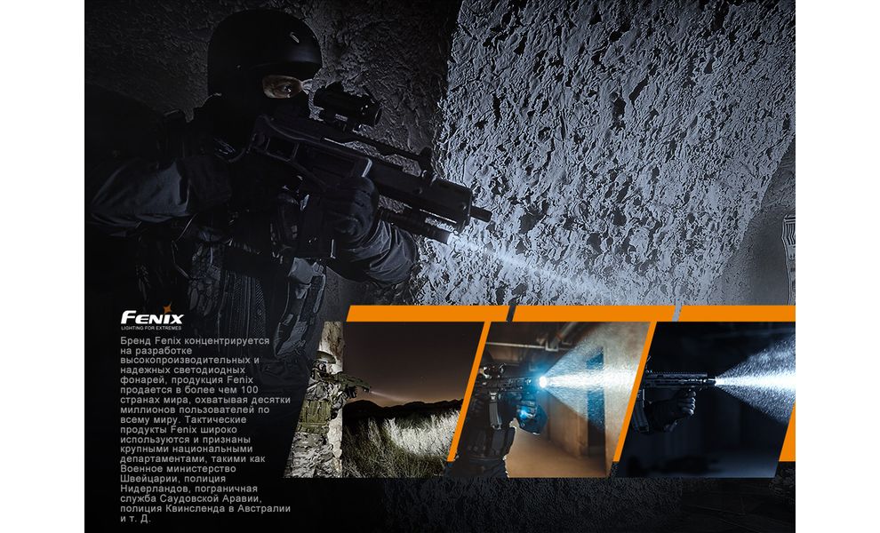 Ліхтар ручний Fenix TK26R, зображення 22