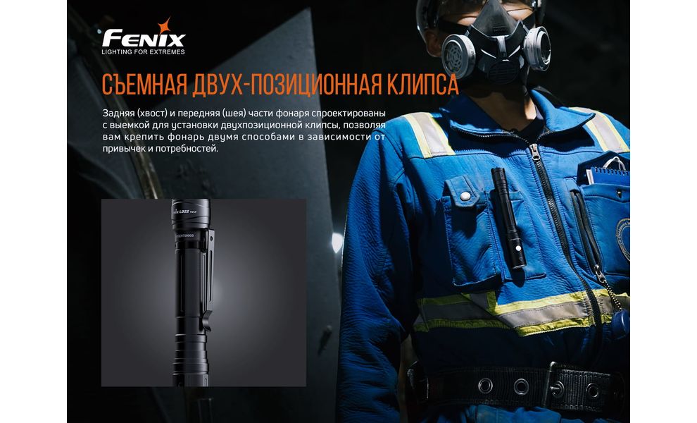 Ліхтар ручний Fenix LD22 V2.0, зображення 11