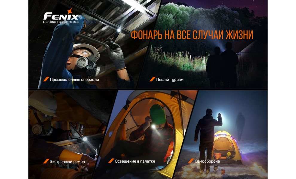 Ліхтар ручний Fenix LD22 V2.0, зображення 12
