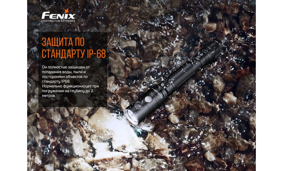 Ліхтар ручний Fenix LD22 V2.0, зображення 15
