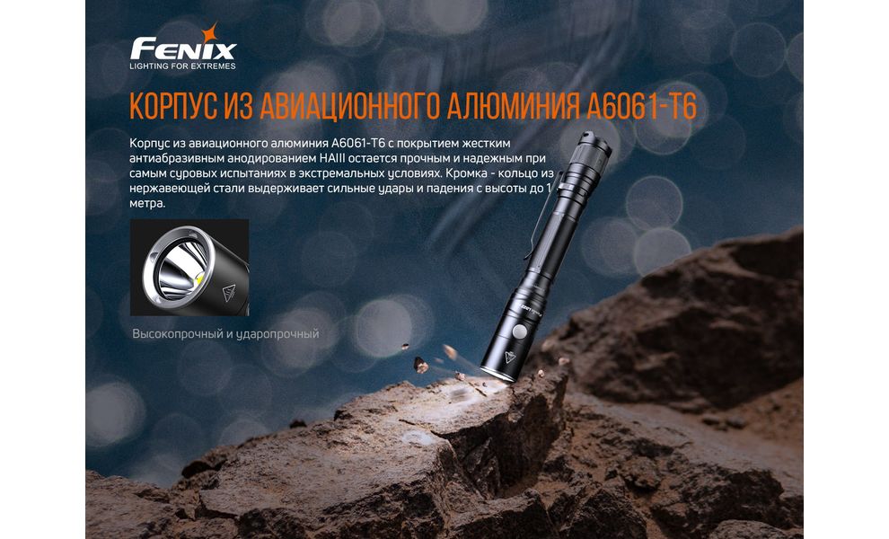 Ліхтар ручний Fenix LD22 V2.0, зображення 16