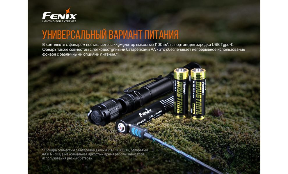 Ліхтар ручний Fenix LD22 V2.0, зображення 9
