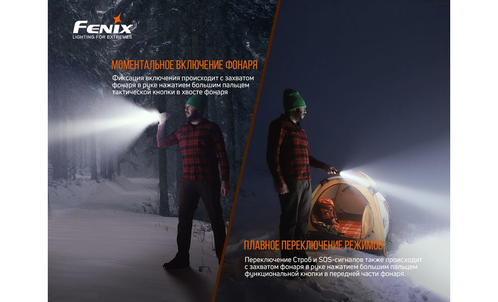 Ліхтар ручний Fenix LD22 V2.0, зображення 10