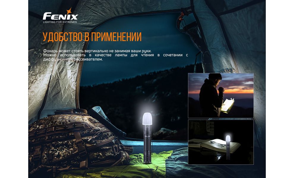 Ліхтар ручний Fenix PD32 V2.0, зображення 11
