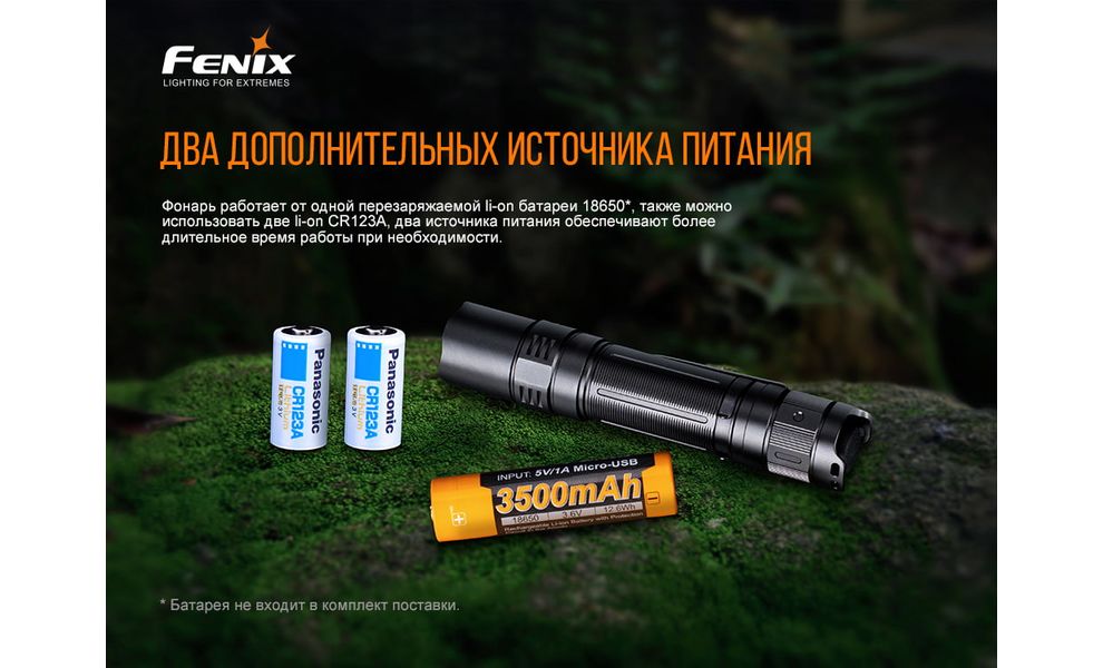 Ліхтар ручний Fenix PD32 V2.0, зображення 12