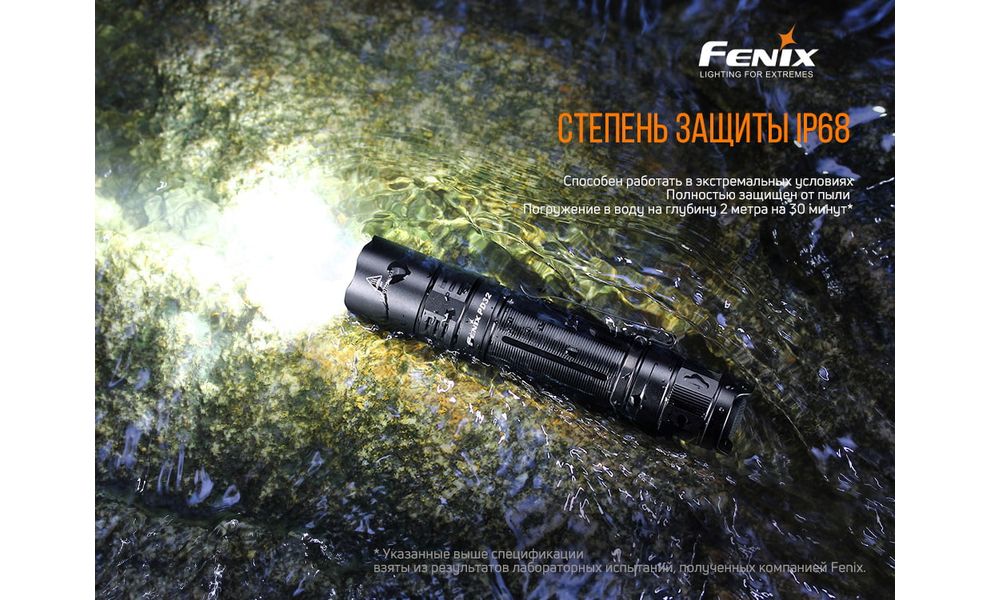 Ліхтар ручний Fenix PD32 V2.0, зображення 15