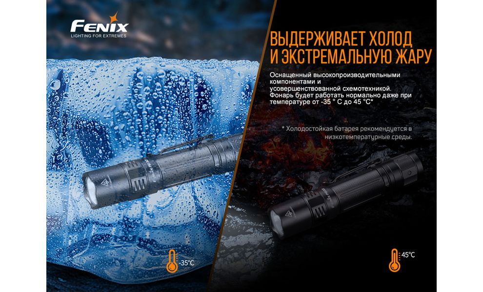 Ліхтар ручний Fenix PD32 V2.0, зображення 16