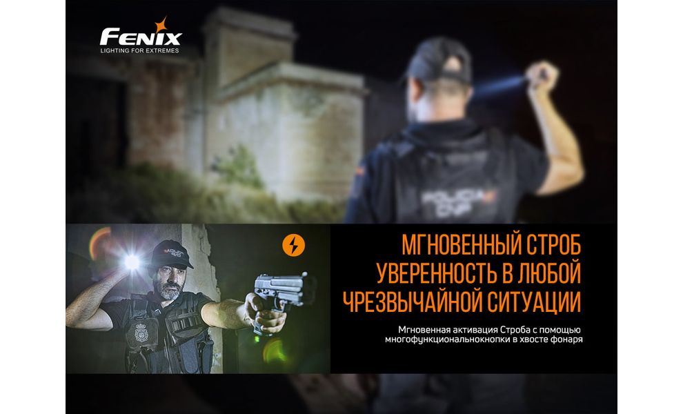 Ліхтар ручний Fenix PD32 V2.0, зображення 8