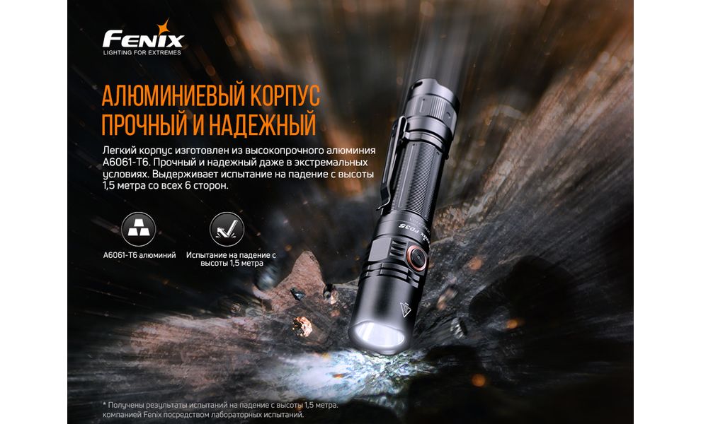 Ліхтар ручний Fenix PD35 V3.0, зображення 14