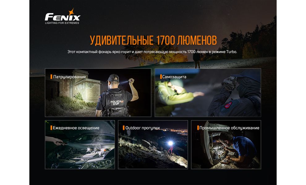 Ліхтар ручний Fenix PD35 V3.0, зображення 6