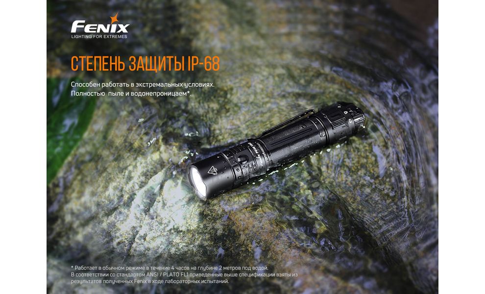 Ліхтар ручний Fenix PD36TAC, зображення 16