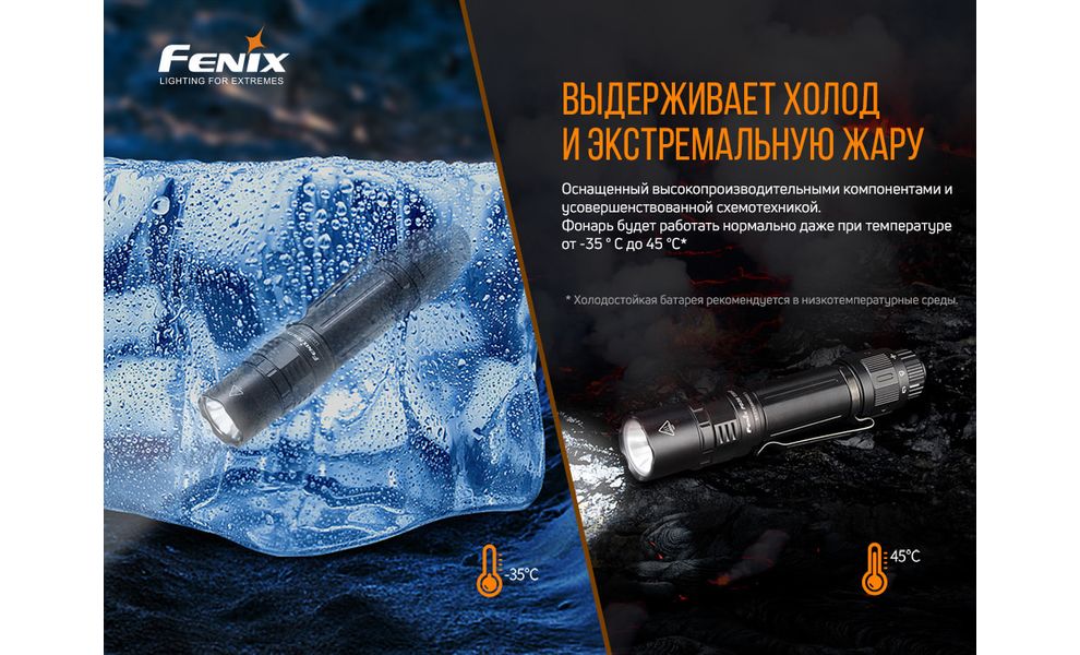 Ліхтар ручний Fenix PD36TAC, зображення 17