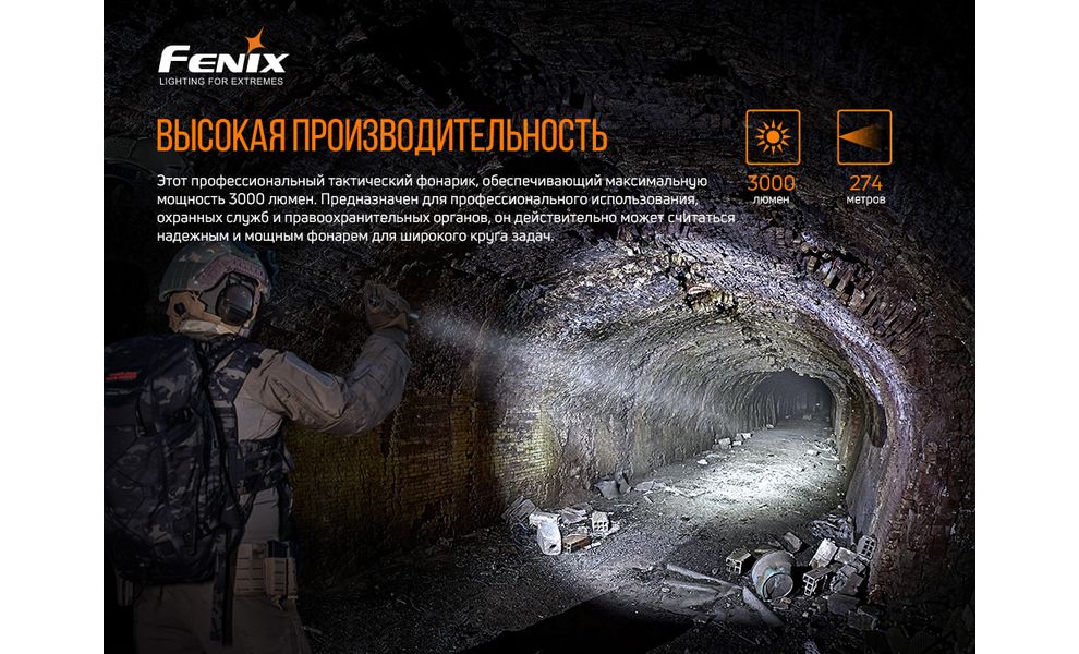 Ліхтар ручний Fenix PD36TAC, зображення 6