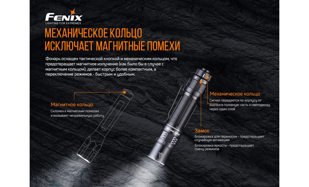 Ліхтар ручний Fenix PD36TAC, зображення 8